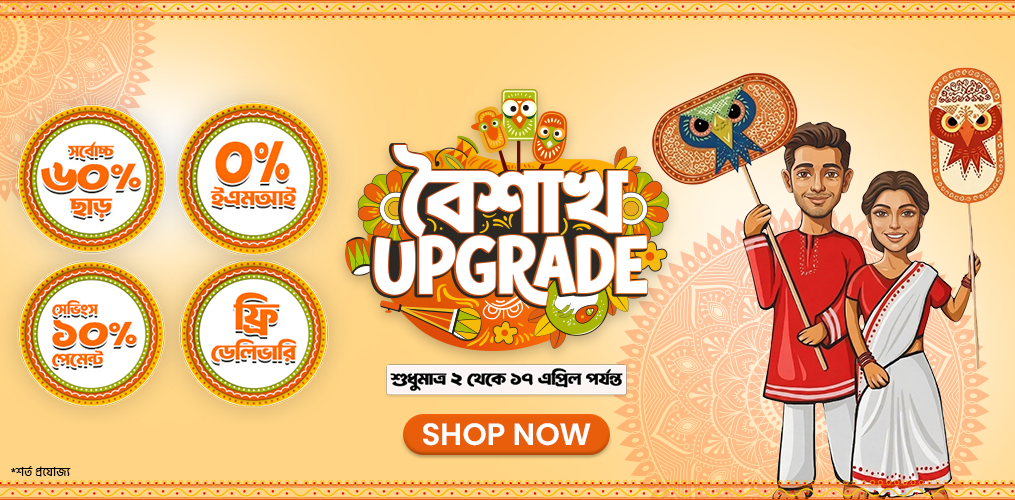 Branded Shop Cover Photo for Bangladesh in Merchants Account in DiscountLagbe Bangladesh's First Discount Finder Platform
