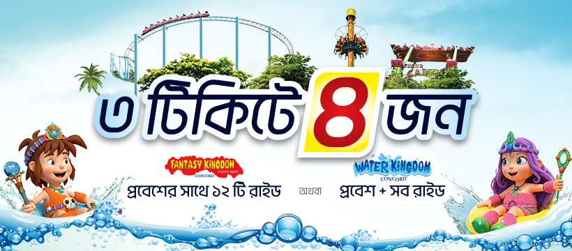 Branded Shop Cover Photo for Bangladesh in Merchants Account in DiscountLagbe Bangladesh's First Discount Finder Platform