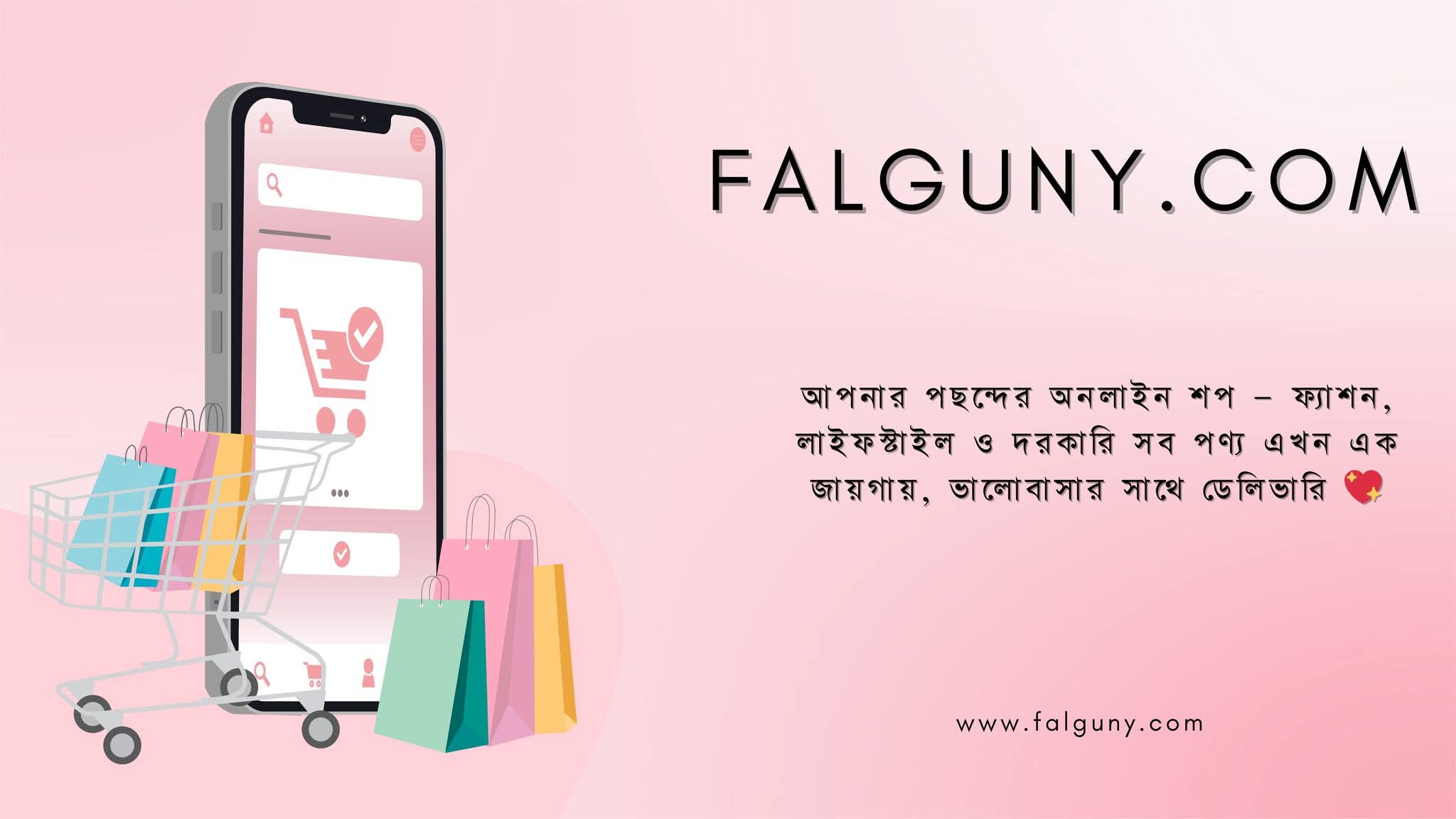 Branded Shop Cover Photo for Bangladesh in Merchants Account in DiscountLagbe Bangladesh's First Discount Finder Platform