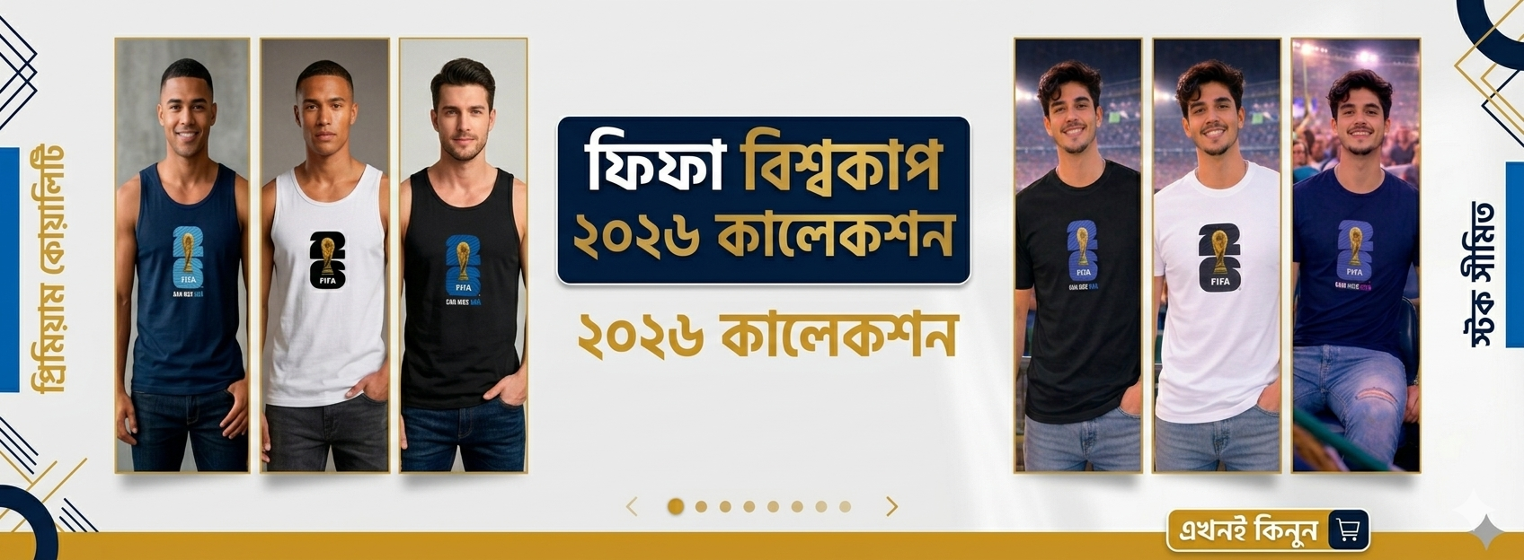 Branded Shop Cover Photo for Bangladesh in Merchants Account in DiscountLagbe Bangladesh's First Discount Finder Platform