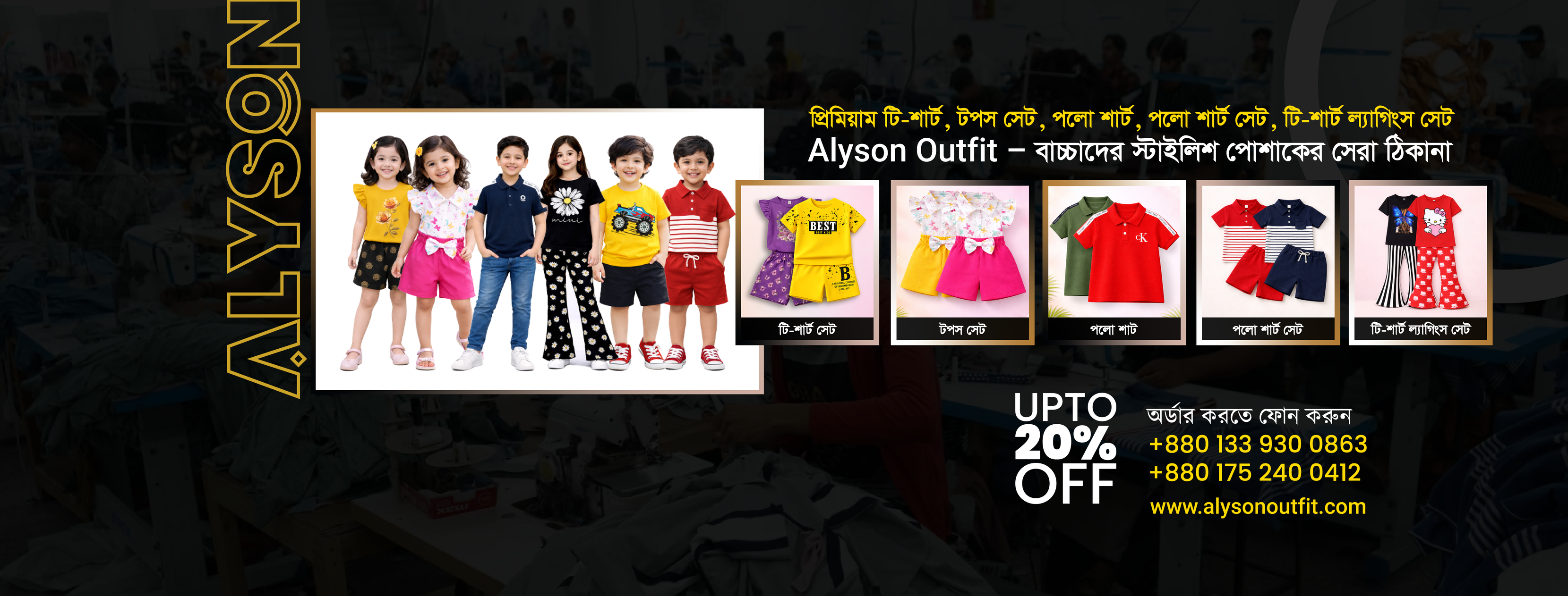 Branded Shop Cover Photo for Bangladesh in Merchants Account in DiscountLagbe Bangladesh's First Discount Finder Platform