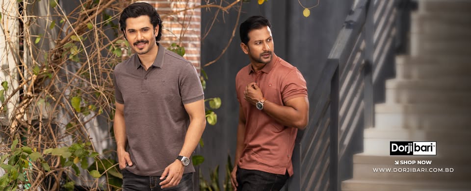 Branded Shop Cover Photo for Bangladesh in Merchants Account in DiscountLagbe Bangladesh's First Discount Finder Platform