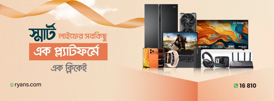 Branded Shop Cover Photo for Bangladesh in Merchants Account in DiscountLagbe Bangladesh's First Discount Finder Platform
