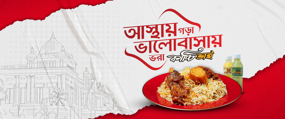 Branded Shop Cover Photo for Bangladesh in Merchants Account in DiscountLagbe Bangladesh's First Discount Finder Platform