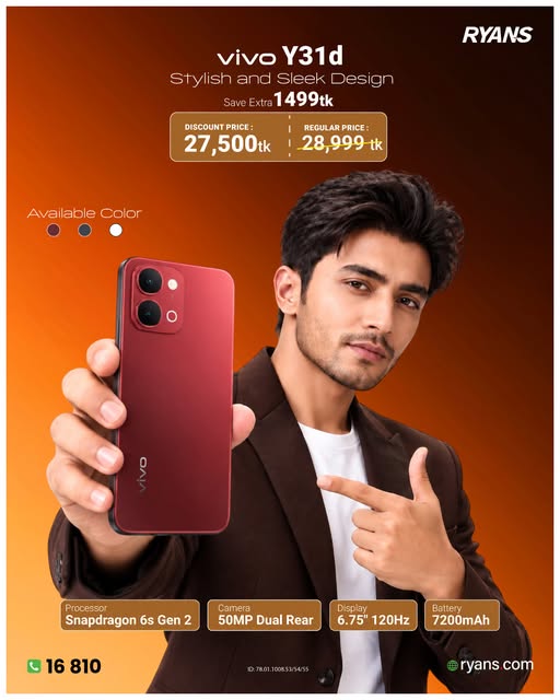 brand banner