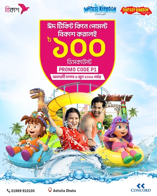 brand banner