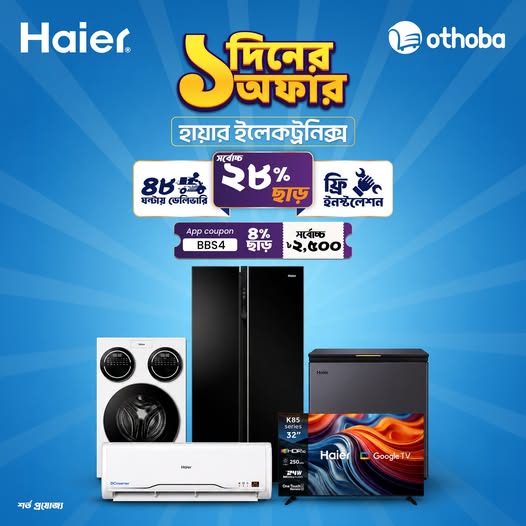 brand banner