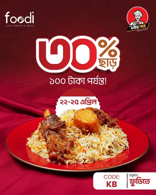 brand banner