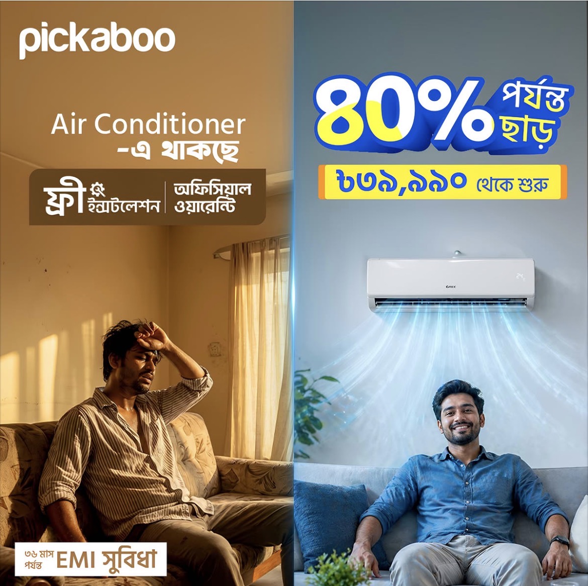 brand banner