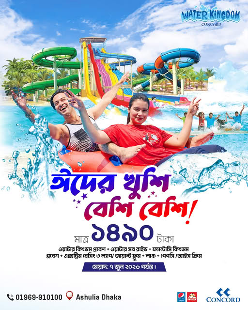 brand banner