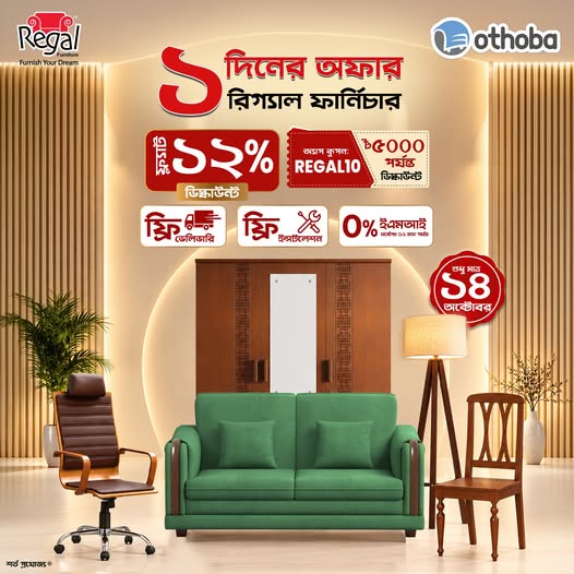 brand banner