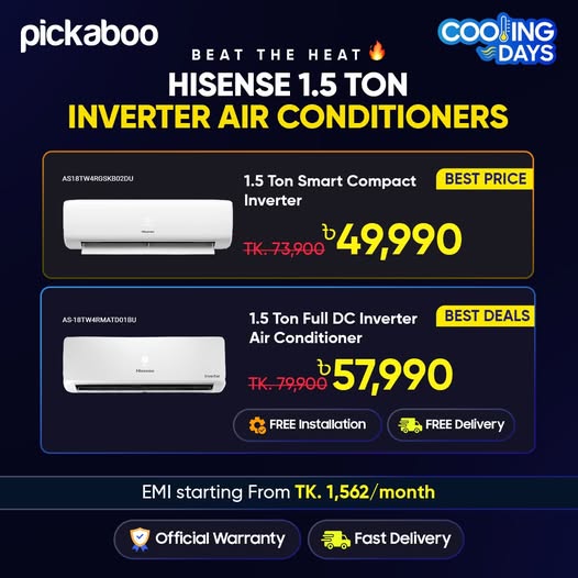 brand banner