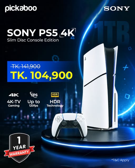 brand banner