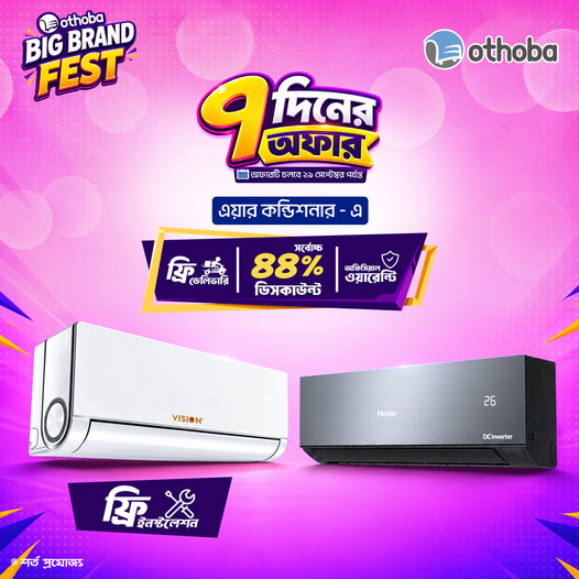 brand banner