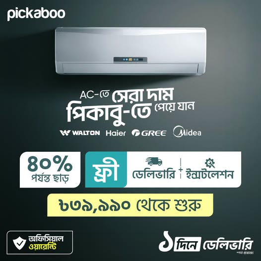brand banner