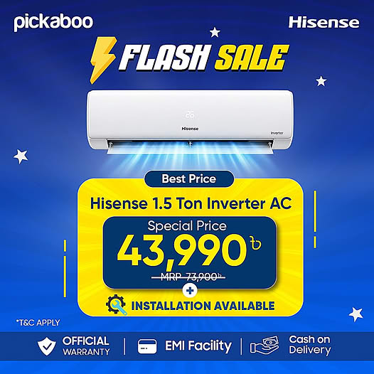 brand banner