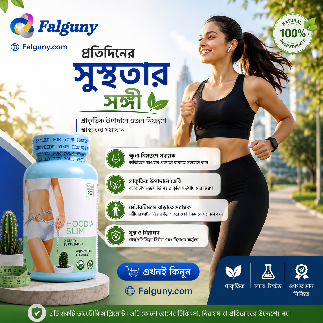 brand banner