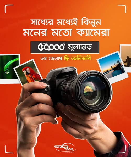 brand banner