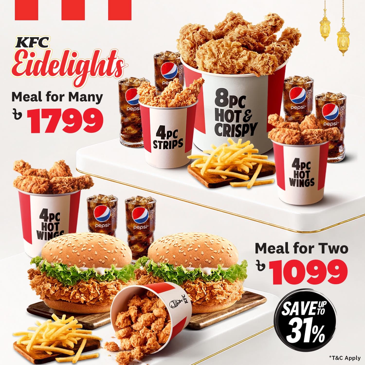 brand banner