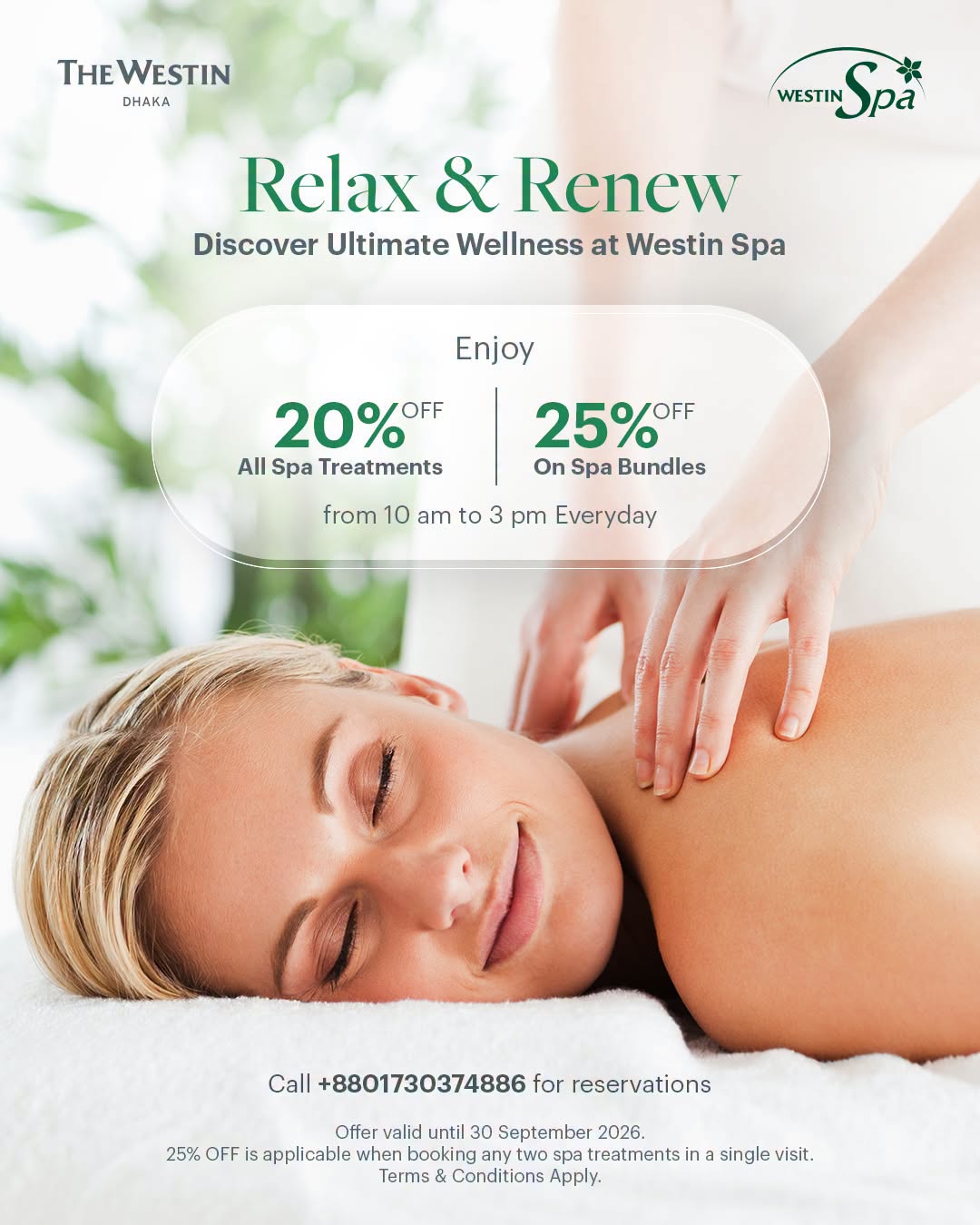 brand banner