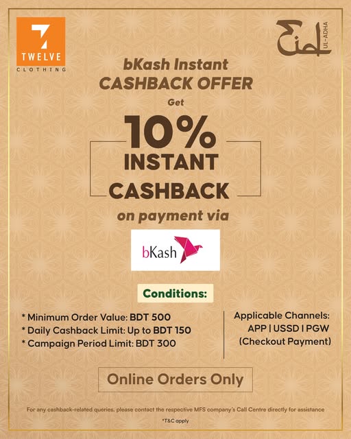 brand banner